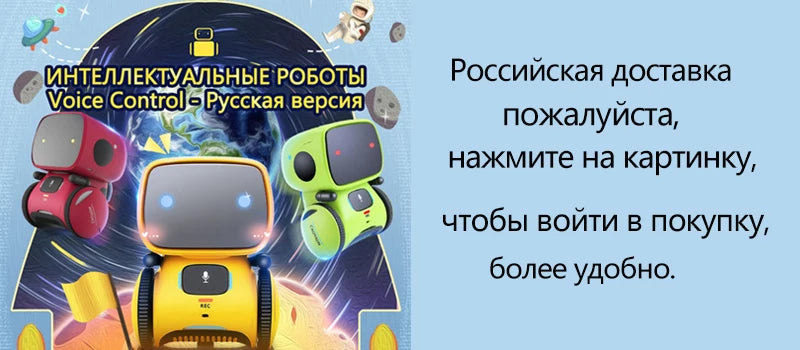Emo Robot Smart Robots Dance Voice Command Sensor, Singing, Dancing, Repeating Robot Toy for Kids Boys and Girls Talkking Robots