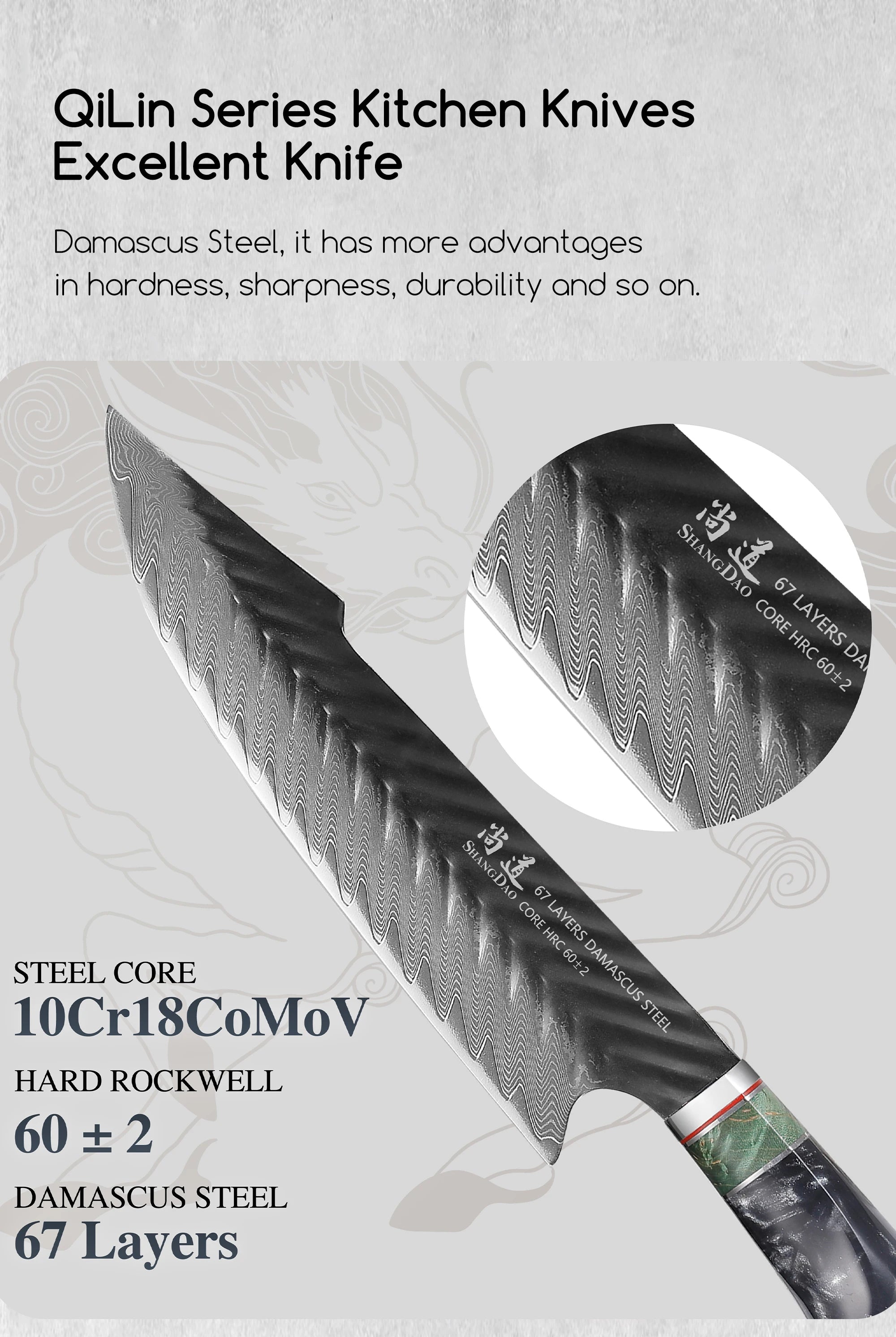 SHANGDAO 67 Layers Damascus Chef Knife 8