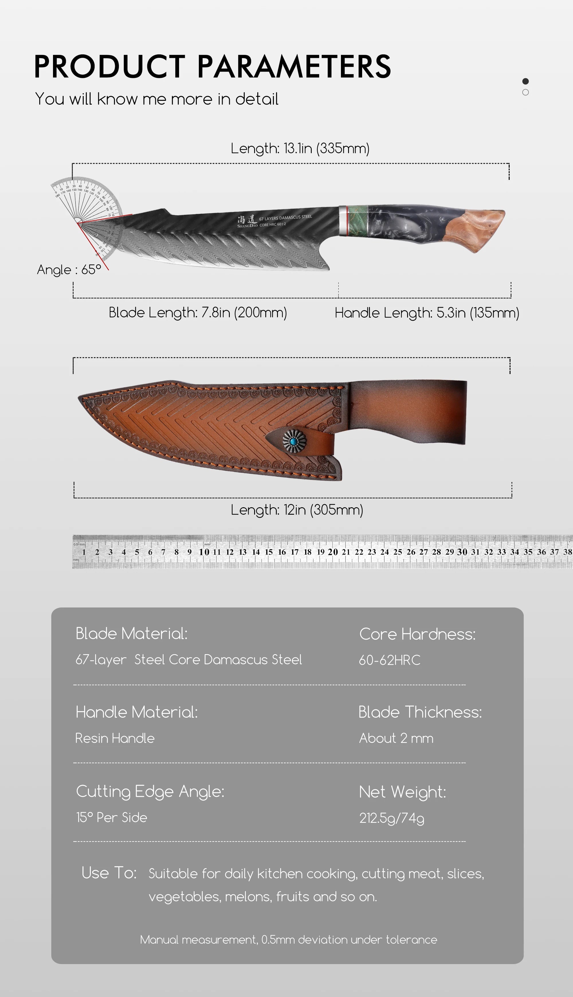 SHANGDAO 67 Layers Damascus Chef Knife 8