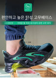 New 2023 Fashion Lightweight Security Protective Safety Wrok Shoes For Men Anti-smashing Sneakers Breathable Male Footwear